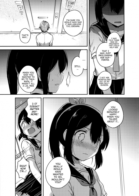 (C92) [squeezecandyheaven (Ichihaya)] 300 Manen Hoshii! + C92 no Omake  I want 3_23