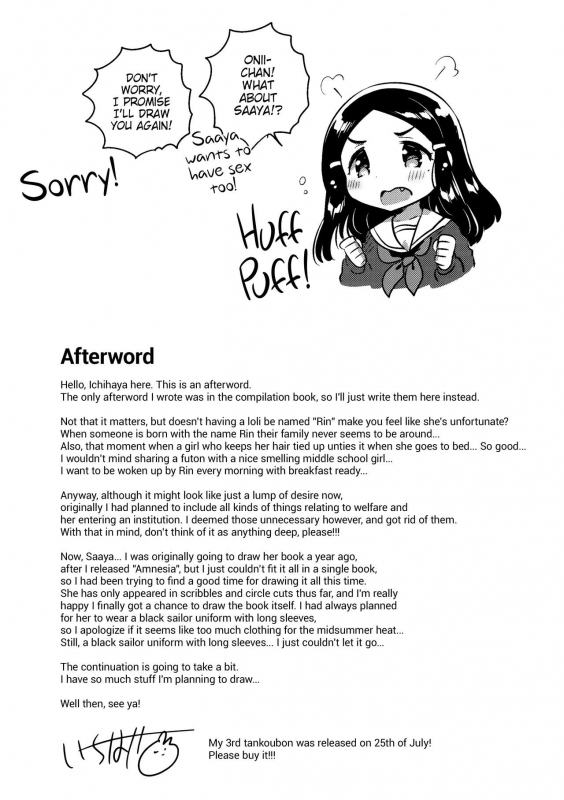 (C92) [squeezecandyheaven (Ichihaya)] 300 Manen Hoshii! + C92 no Omake  I want 3_40