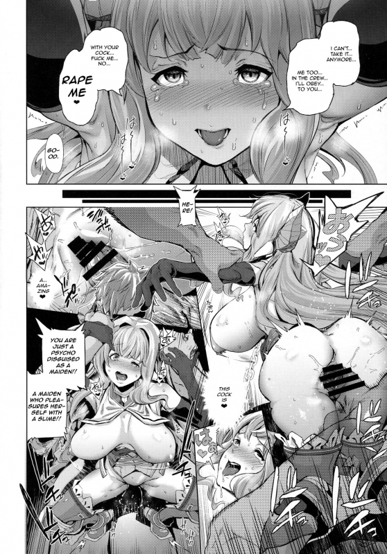 (C92) [viento campanilla (Suzuhane Suzu)] Natsu no Mesu Draph Toumetsusen (Granblue Fantasy) [English]_07