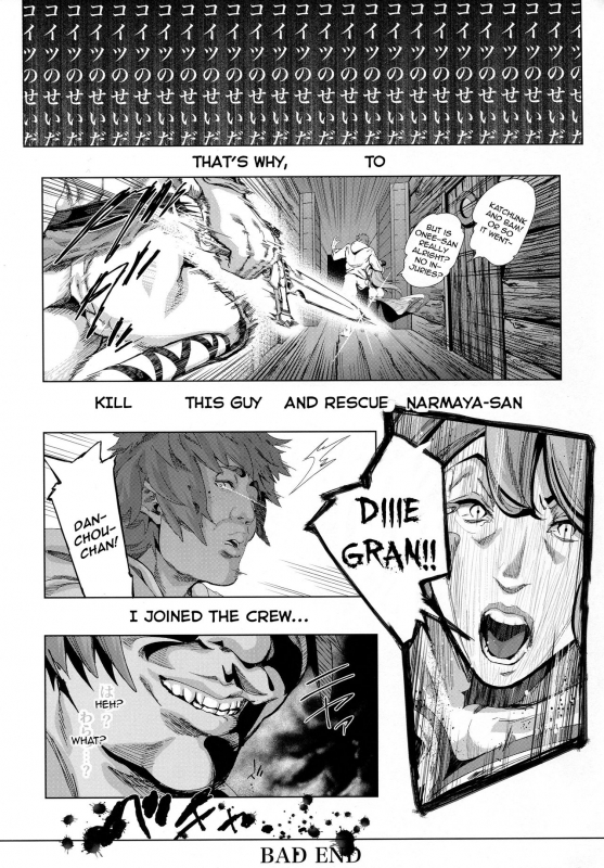 (C92) [viento campanilla (Suzuhane Suzu)] Natsu no Mesu Draph Toumetsusen (Granblue Fantasy) [English]_26