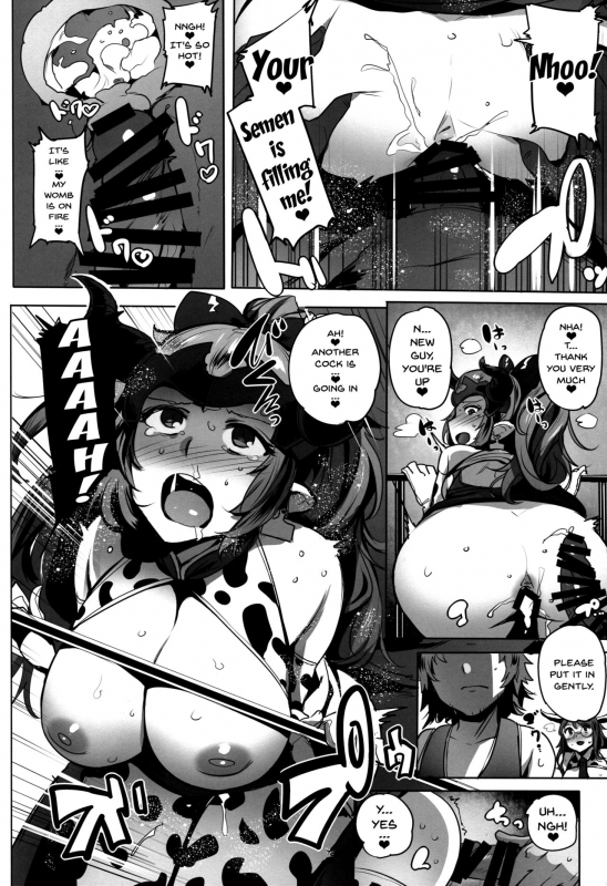 (C92) [wakamaker (wakamesan)] Youkoso Draph Bokujou  Welcome To The Draph Farm (Granb_12