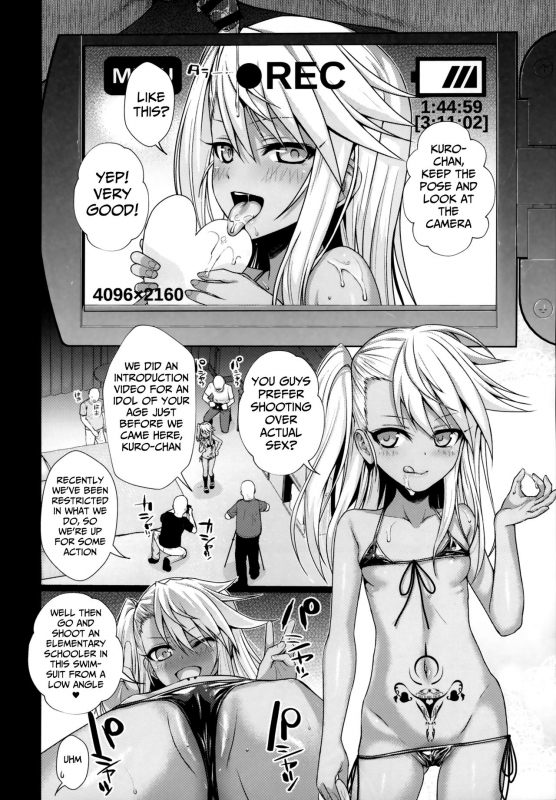 (C93) [40010 1-GO (Shimanto Shisakugata)] Souyuu Reisou 2 (Fatekaleid liner Prisma Illya) [Eng_10