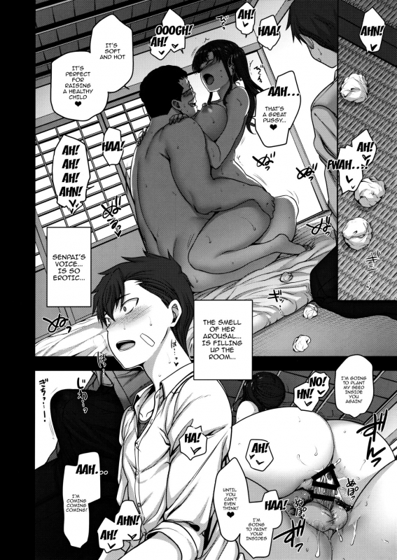 (C93) [50on! (Aiue Oka)] Saimin Seishidou 3 Miyajima Sakura to Kase Masafumi no Baai [English] {do_30