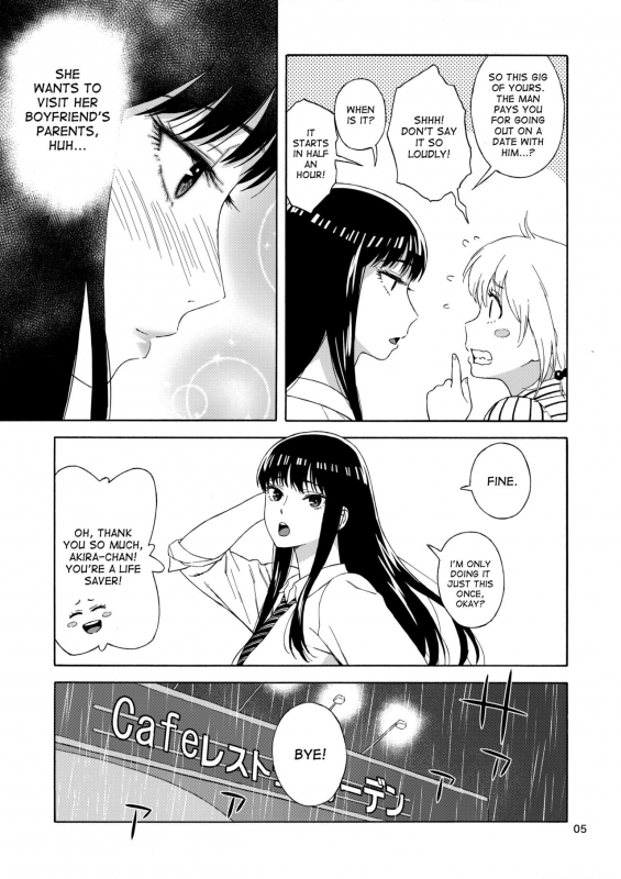 (C93) [666PROTECT (Jingrock)] Ame ni Nurenishi Hanabira no. (Koi wa Ameagari no You ni) [English] _03