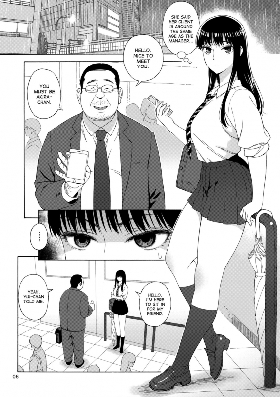(C93) [666PROTECT (Jingrock)] Ame ni Nurenishi Hanabira no. (Koi wa Ameagari no You ni) [English] _04