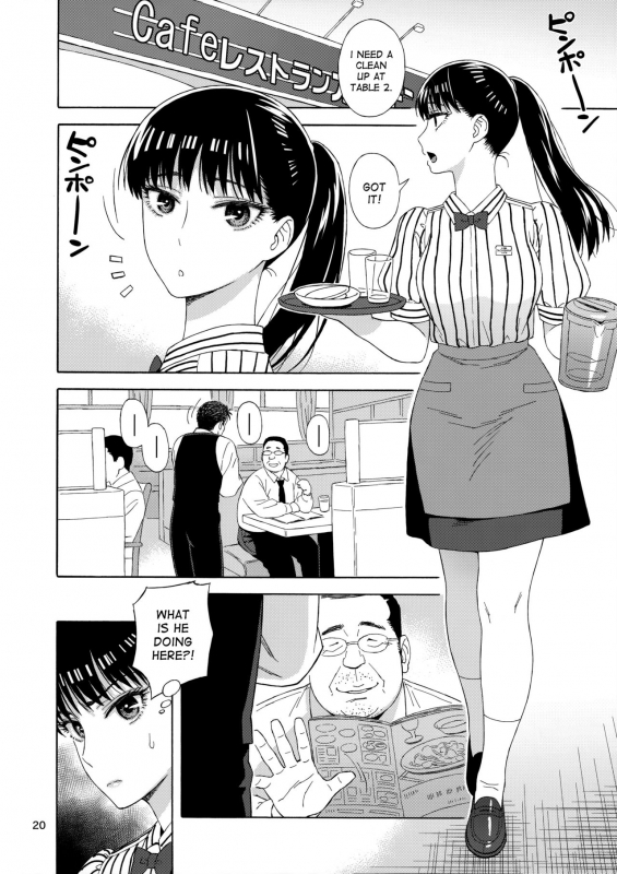 (C93) [666PROTECT (Jingrock)] Ame ni Nurenishi Hanabira no. (Koi wa Ameagari no You ni) [English] _18