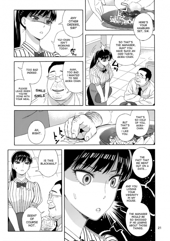 (C93) [666PROTECT (Jingrock)] Ame ni Nurenishi Hanabira no. (Koi wa Ameagari no You ni) [English] _19