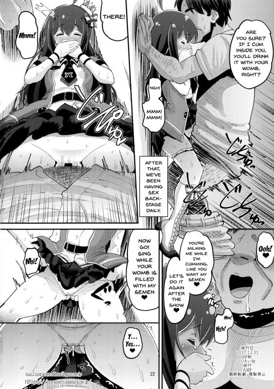 (C93) [AMP (Norakuro Nero)] Anna-chan to Kyouryoku Play (THE IDOLM@STER MILLION LIVE!) [English]_20