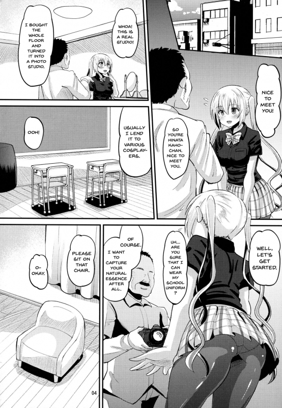 (C93) [AMP (Norakuro Nero)] Kahox (Blend S) [English] {Doujins.com}_02