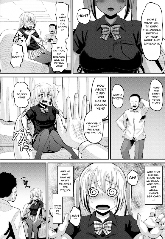 (C93) [AMP (Norakuro Nero)] Kahox (Blend S) [English] {Doujins.com}_04