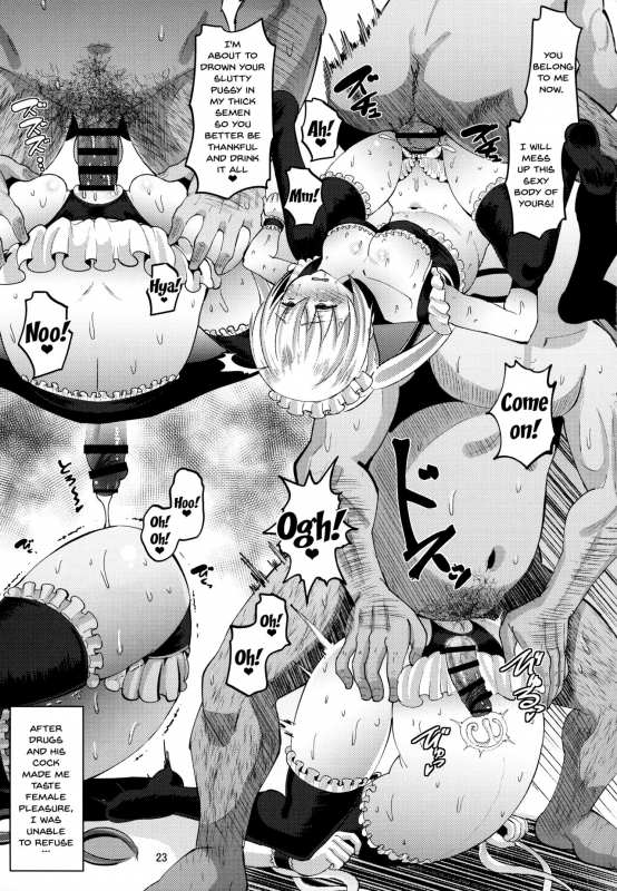 (C93) [AMP (Norakuro Nero)] Kahox (Blend S) [English] {Doujins.com}_21