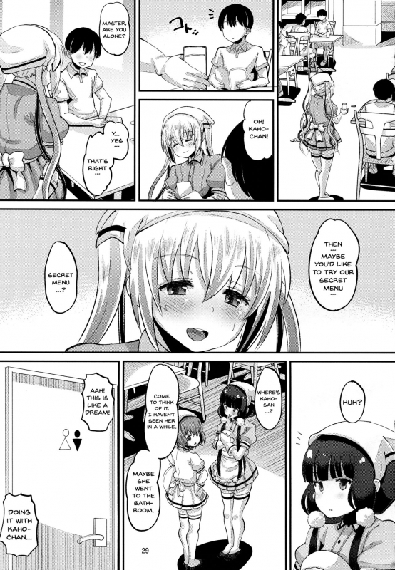 (C93) [AMP (Norakuro Nero)] Kahox (Blend S) [English] {Doujins.com}_27