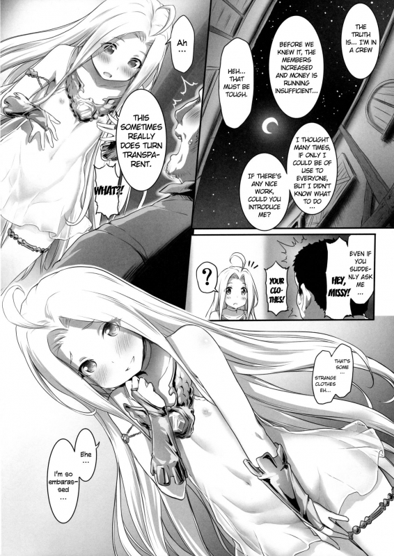 (C93) [ASGO (Zanzi)] Karada o ULyria  Lyria's Prostitution (Granblue Fantasy) [English] {Manon_04
