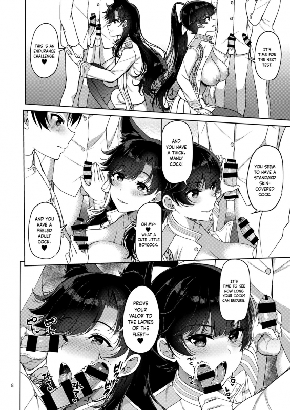 (C93) [Akapenguin (Asahina Hikage)] Atago-san to Takao-san  Atago and Takao (Azur lane) [English]_06