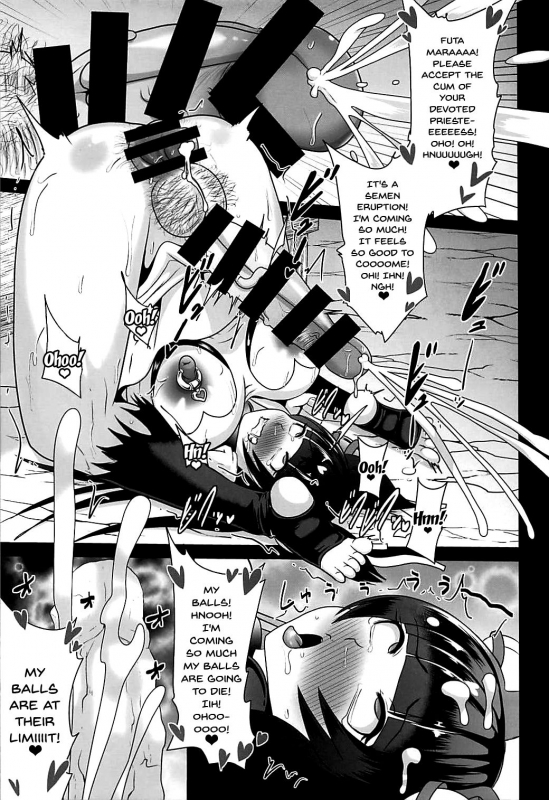 (C93) [Akuochisukii Kyoushitsu (Akuochisukii Sensei)] Ochinpo Miko Kaizou (Granblue Fantas_21