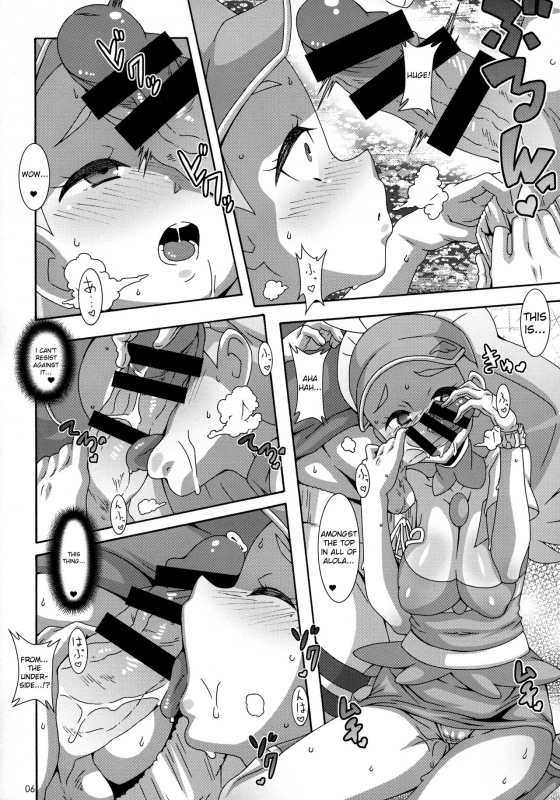 (C93) [Akusei-Shinseibutsu (Nori)] Kahili Pro no Hole in One Lesson (Pokémon Sun and _04