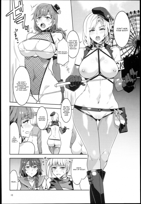 (C93) [Alice no Takarabako (Mizuryu Kei)] Oideyo! Mizuryu Kei Land _09