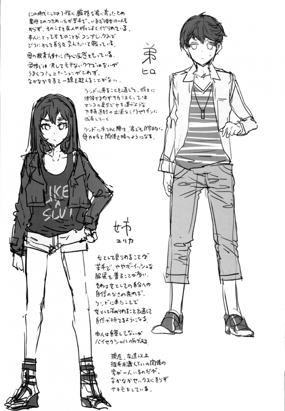 (C93) [Alice no Takarabako (Mizuryu Kei)] Oideyo! Mizuryu Kei La_39