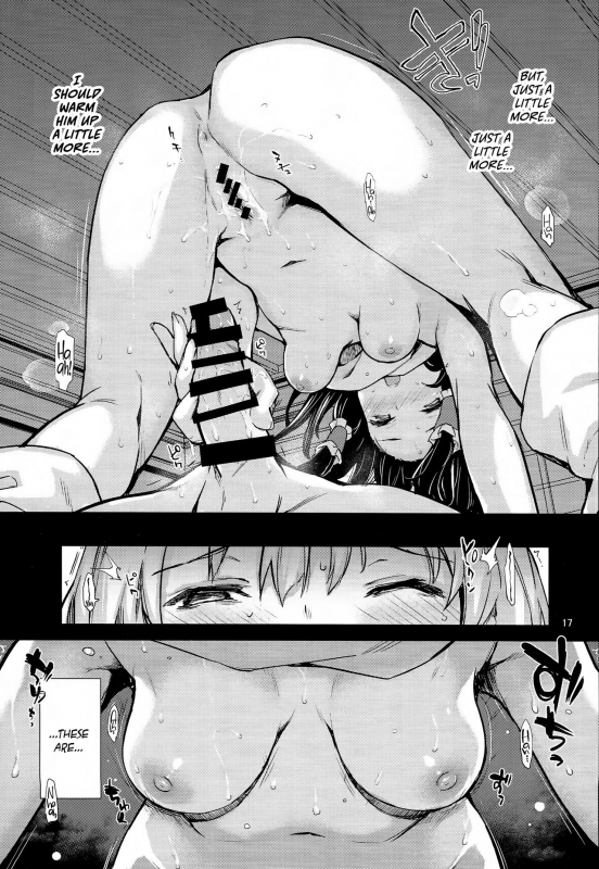 (C93) [Anmitsuyomogitei (Michiking)] Atatame Jouzu no Reimu-san  _15