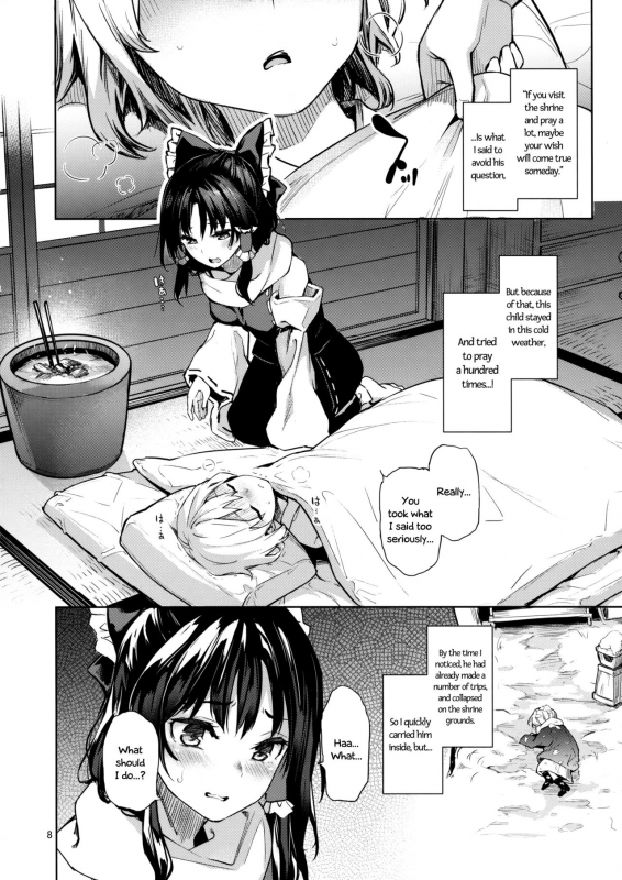 (C93) [Anmitsuyomogitei (Michiking)] Atatame Jouzu no Reimu-san (Touhou Project) [English]_06