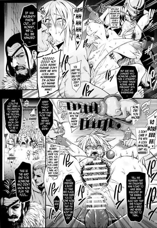 (C93) [Aodouhu (Neromashin)] Haizan Himekishi [English] [N04h]_24