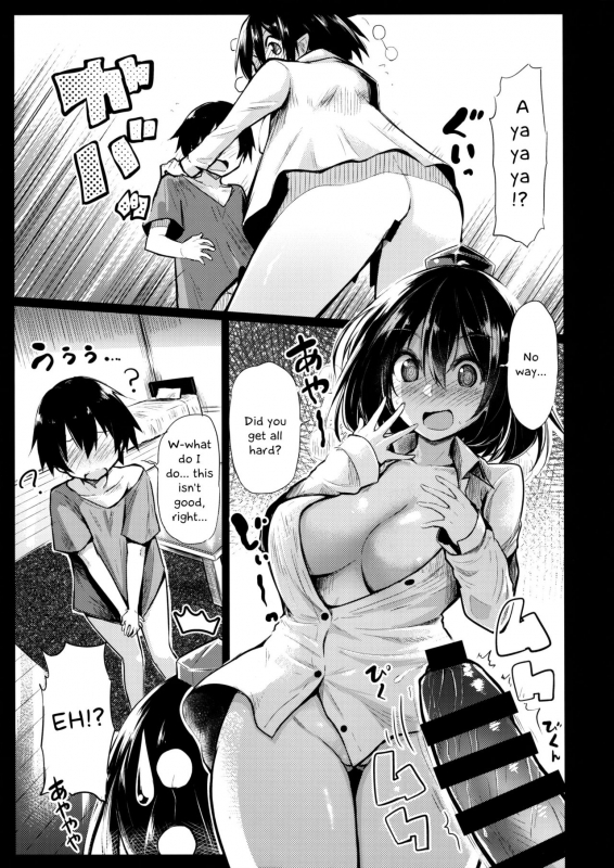 (C93) [Arutana (Chipa)] Muboubi na Aya Onee-chan to Otomari (Touhou Project) [English]_11