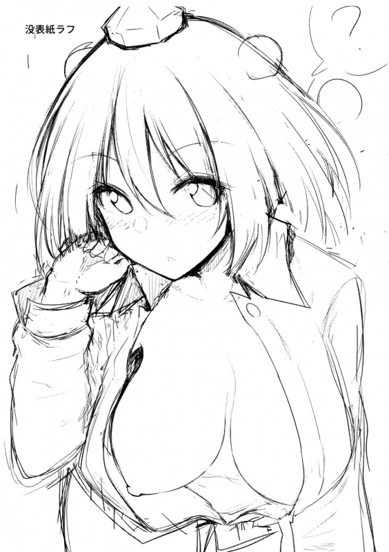 (C93) [Arutana (Chipa)] Muboubi na Aya Onee-chan to Otomari (Touhou Project) [English]_27