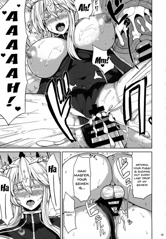 (C93) [Ashima Sandou (Ashima Takumi)] Chichiue to Ichaicha Sh_16