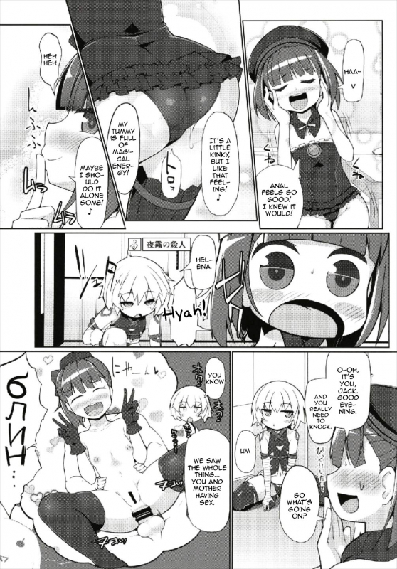 (C93) [Attamaro. (Kotatsu.)] Chigau kedo Chigawanai  No, It's Not! But _07
