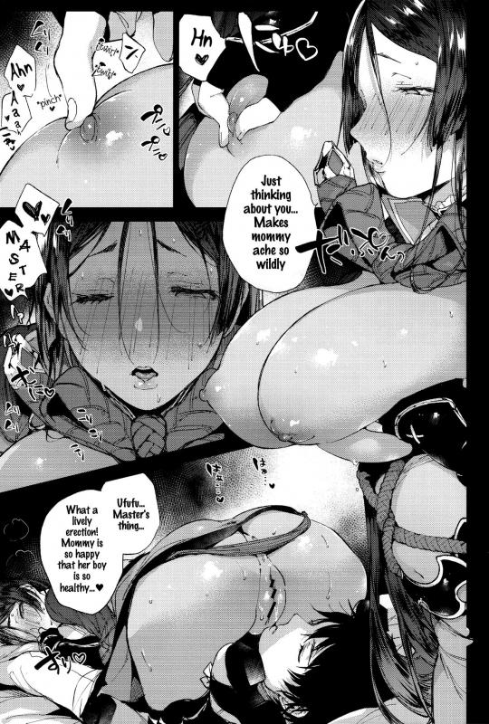 (C93) [BOOCH (Booch)] Raikou MamaAaAAaAAAaaA (FateGrand Order) [English] [Samachan]_05