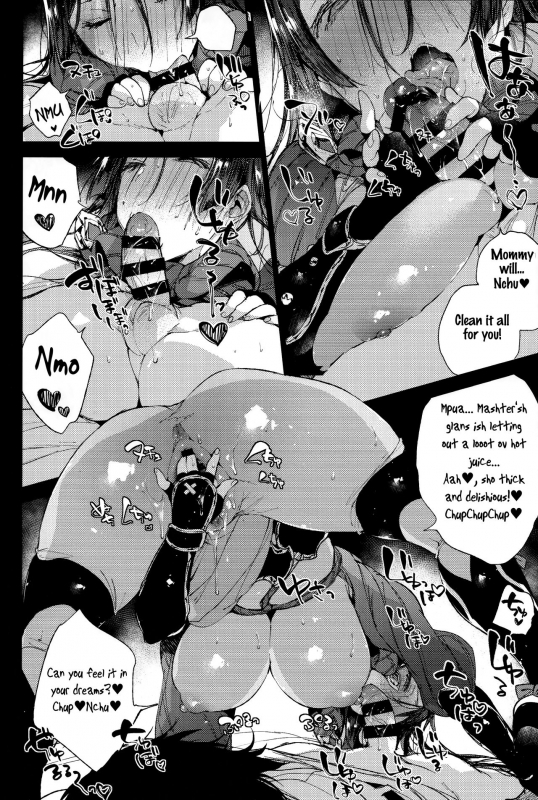 (C93) [BOOCH (Booch)] Raikou MamaAaAAaAAAaaA (FateGrand Order) [English] [Samachan]_08