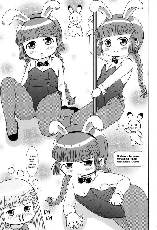 (C93) [BOOKS Takada (Yoshi-Puu)] Kukuri no Ecchi na Mahouji_05