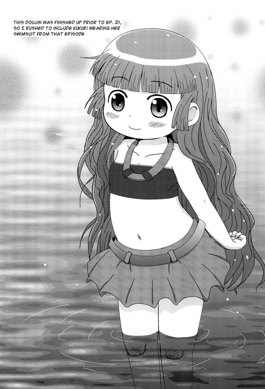 (C93) [BOOKS Takada (Yoshi-Puu)] Kukuri no Ecchi na Mahouji_21