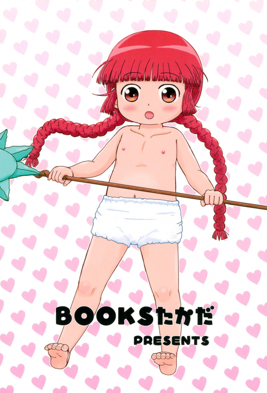 (C93) [BOOKS Takada (Yoshi-Puu)] Kukuri no Ecchi na Mahouji_25