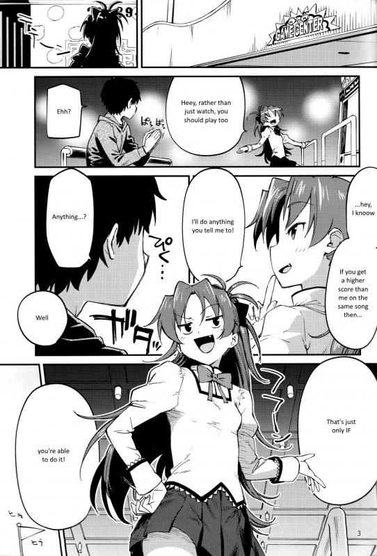 (C93) [Bitimaru (bitibiti)] Kyouko to Are Suru Hon 2 (Puella Magi Madoka Magica) [English] =NoCoinZ=_01