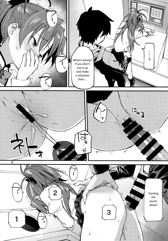 (C93) [Bitimaru (bitibiti)] Kyouko to Are Suru Hon 2 (Puella Magi Madoka Magica) [English] =NoCoinZ=_06