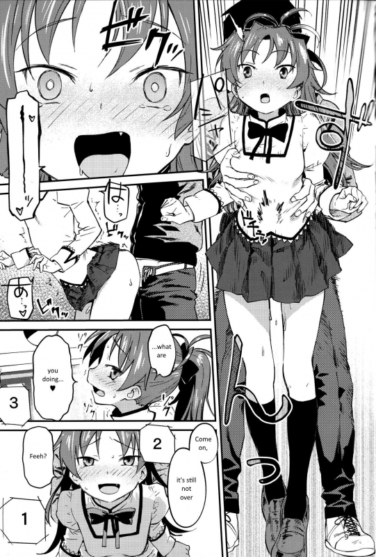 (C93) [Bitimaru (bitibiti)] Kyouko to Are Suru Hon 2 (Puella Magi Madoka Magica) [English] =NoCoinZ=_07