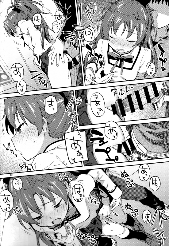 (C93) [Bitimaru (bitibiti)] Kyouko to Are Suru Hon 2 (Puella Magi Madoka Magica) [English] =NoCoinZ=_08