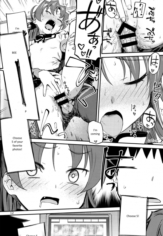 (C93) [Bitimaru (bitibiti)] Kyouko to Are Suru Hon 2 (Puella Magi Madoka Magica) [English] =NoCoinZ=_10