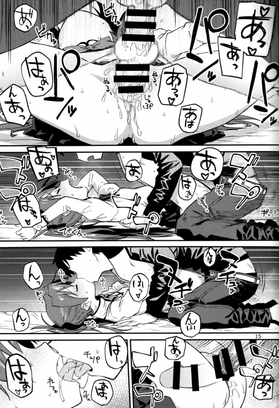 (C93) [Bitimaru (bitibiti)] Kyouko to Are Suru Hon 2 (Puella Magi Madoka Magica) [English] =NoCoinZ=_13