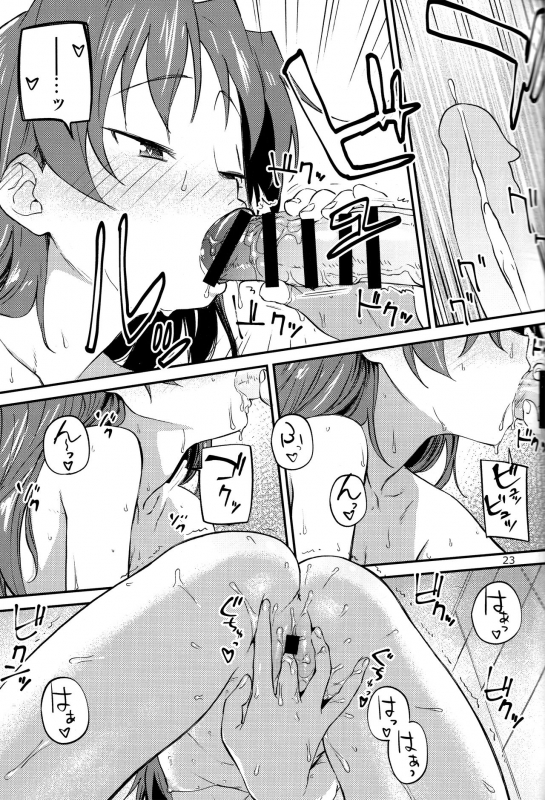 (C93) [Bitimaru (bitibiti)] Kyouko to Are Suru Hon 2 (Puella Magi Madoka Magica) [English] =NoCoinZ=_21