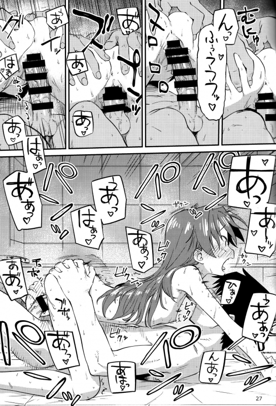 (C93) [Bitimaru (bitibiti)] Kyouko to Are Suru Hon 2 (Puella Magi Madoka Magica) [English] =NoCoinZ=_25