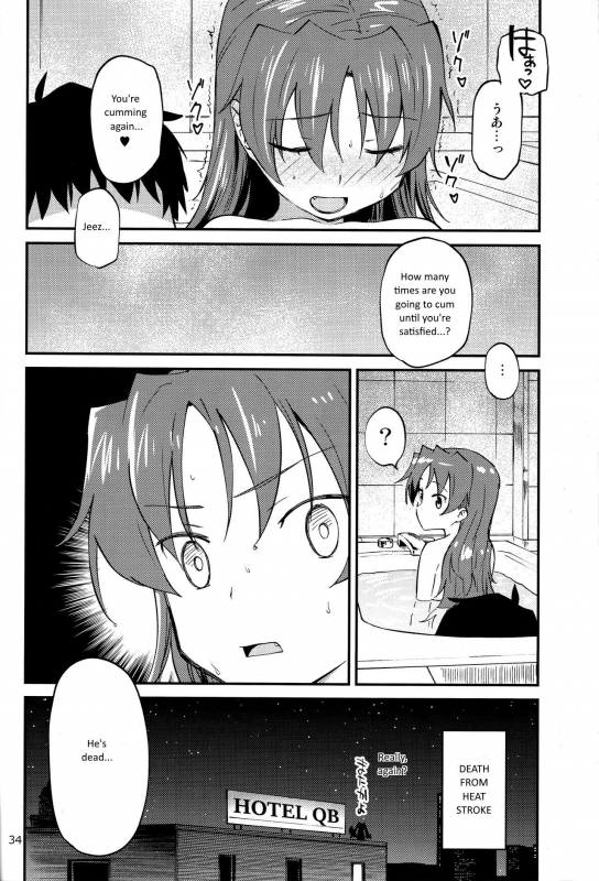 (C93) [Bitimaru (bitibiti)] Kyouko to Are Suru Hon 2 (Puella Magi Madoka Magica) [English] =NoCoinZ=_32