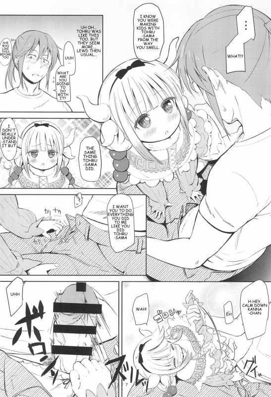 (C93) [Bizenshiki Rorop (Bizen)] Kobayashi-san-chinpo no Maid Dragon  _06