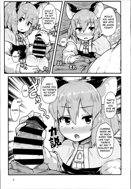 (C93) [Cheese Company (Peso)] Otonari no Nazrin wa Hanshokuki (Touhou Project) [English] [arkngthand]_04