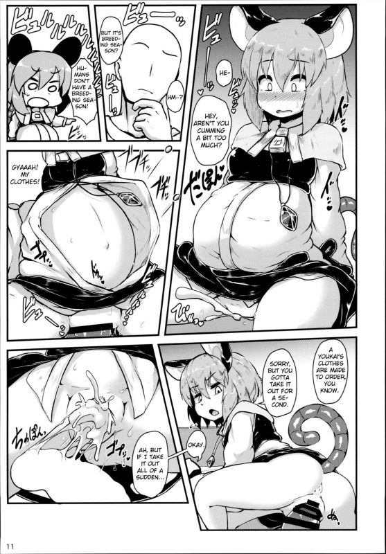 (C93) [Cheese Company (Peso)] Otonari no Nazrin wa Hanshokuki (Touhou Project) [English] [arkngthand]_10