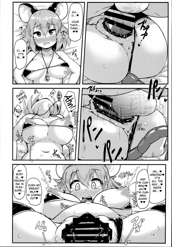 (C93) [Cheese Company (Peso)] Otonari no Nazrin wa Hanshokuki (Touhou Project) [English] [arkngthand]_15