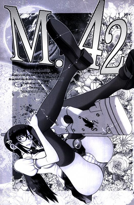 (C93) [Chuuka Mantou (Yagami Dai)] Mantou .42 (Neon Genesis Evangelion) [English] {risette translation_01