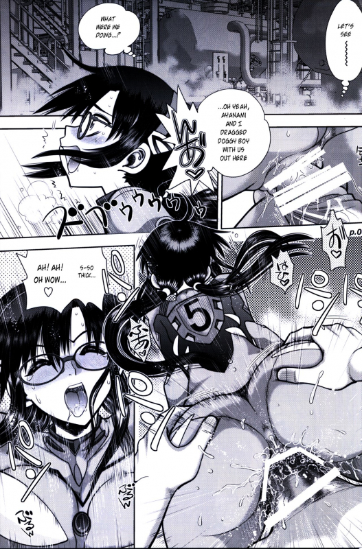 (C93) [Chuuka Mantou (Yagami Dai)] Mantou .42 (Neon Genesis Evangelion) [English] {risette translation_03