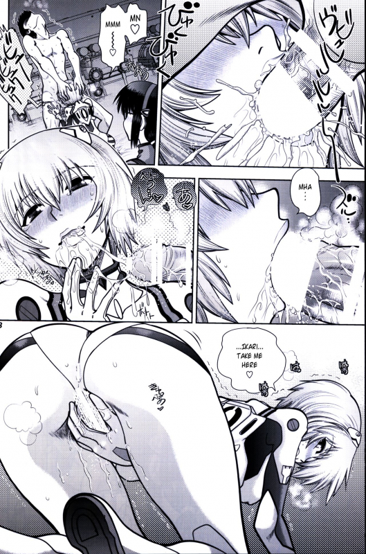 (C93) [Chuuka Mantou (Yagami Dai)] Mantou .42 (Neon Genesis Evangelion) [English] {risette translation_06